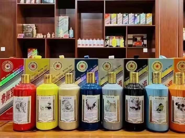 石壁镇生肖酒回收